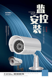 摄像头广告设计 如何用视觉冲击力征服消费者