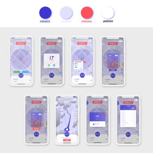 北京服装学院艺术设计学院能量市场 25个数字创意代理的璀璨星图