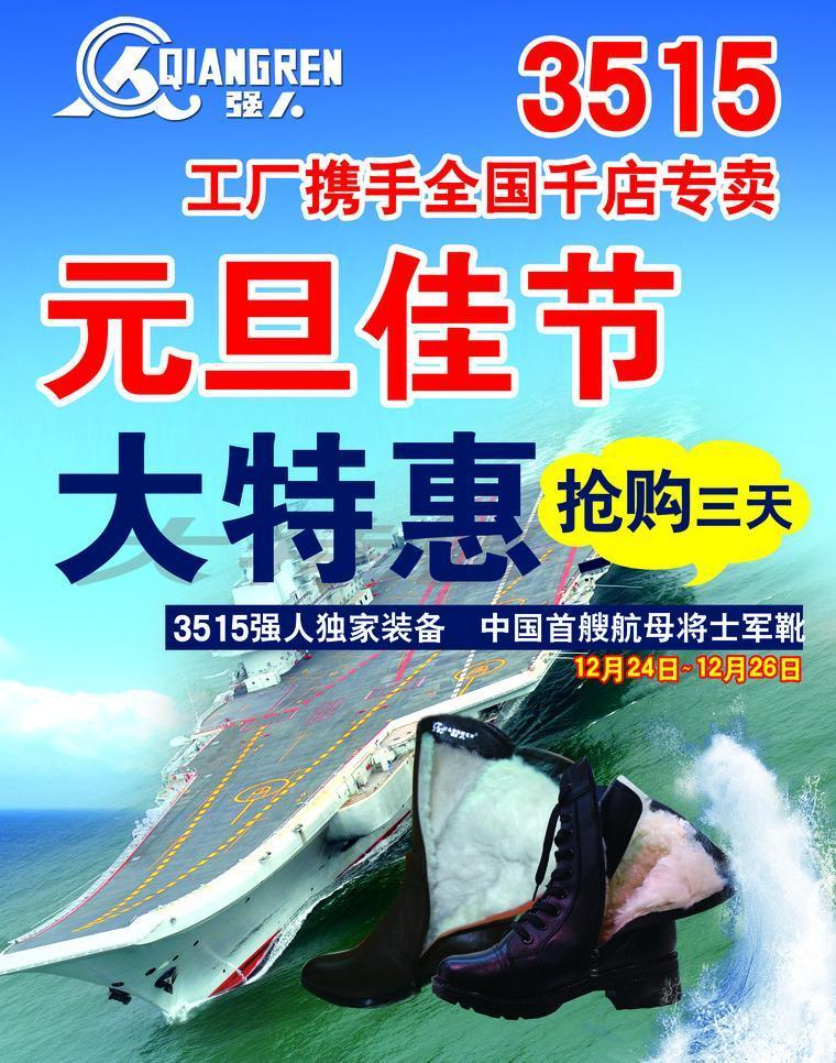 足履新风尚 鞋店数字广告设计的创新之路