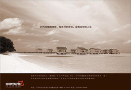 广告设计欣赏 创意与沟通的艺术