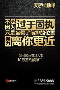 地产广告设计代理 打造差异化营销，驱动项目价值提升