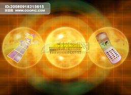 数字蓝图 现代科技平面设计中的视觉语言