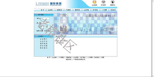 数码科技成品网站源码 一站式企业门户解决方案，助力高效展示与推广